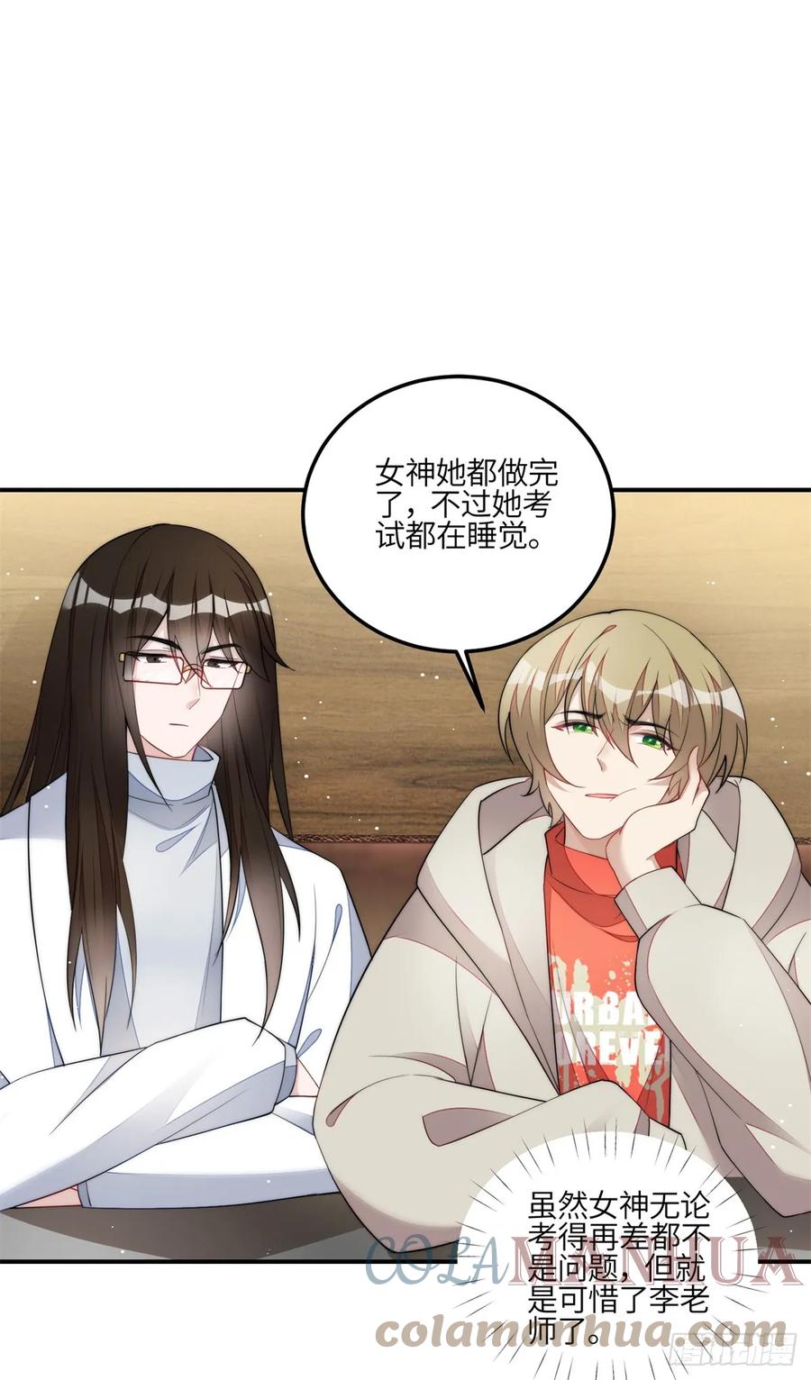 夫人她成了大佬们的团宠（团宠） - 114 第五个未婚夫 - 第33张图