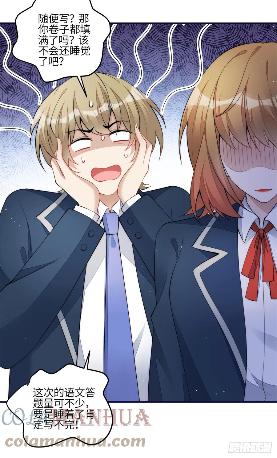 夫人她成了大佬们的团宠（团宠） - 114 第五个未婚夫 - 第7张图