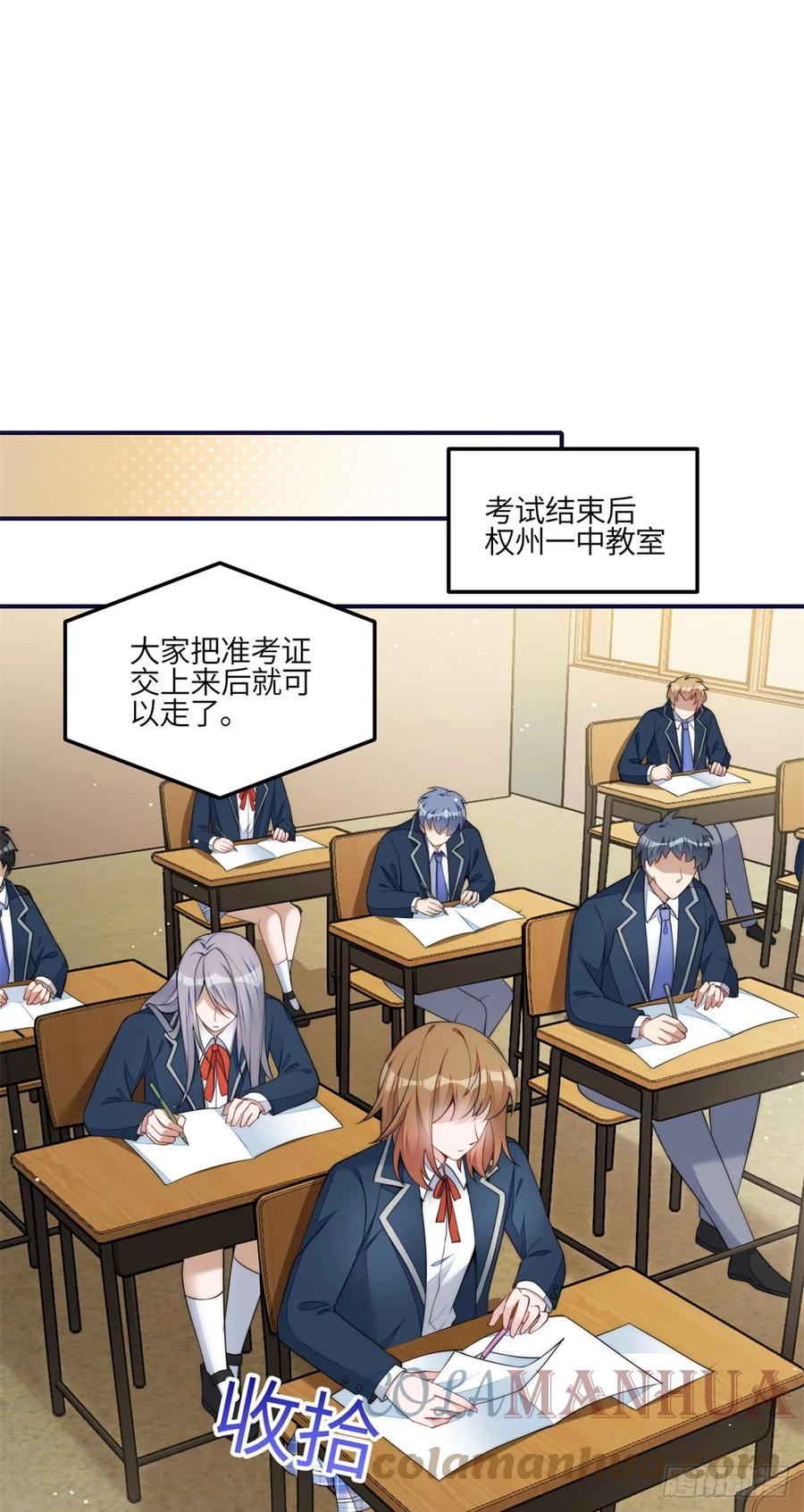 夫人她成了大佬们的团宠（团宠） - 114 第五个未婚夫 - 第21张图