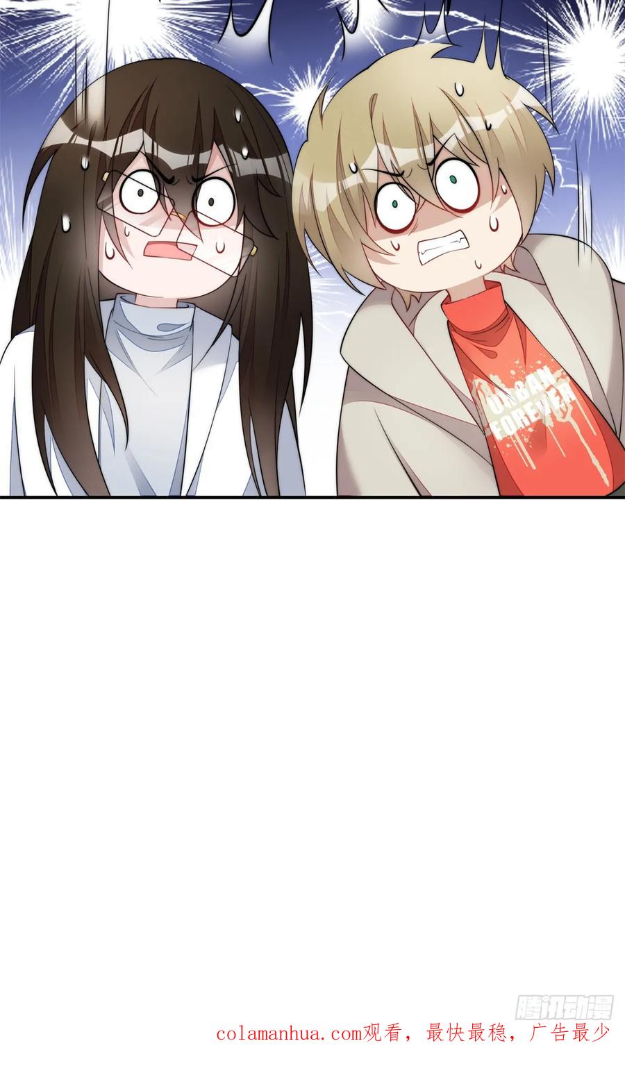 夫人她成了大佬们的团宠（团宠） - 114 第五个未婚夫 - 第38张图