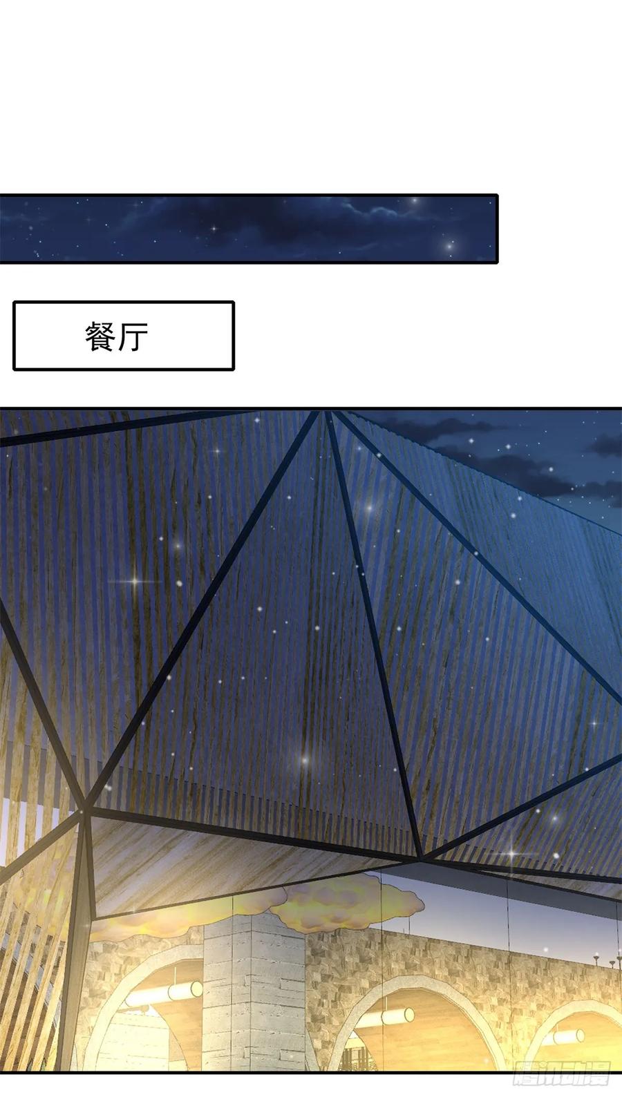 夫人她成了大佬们的团宠（团宠） - 114 第五个未婚夫 - 第30张图