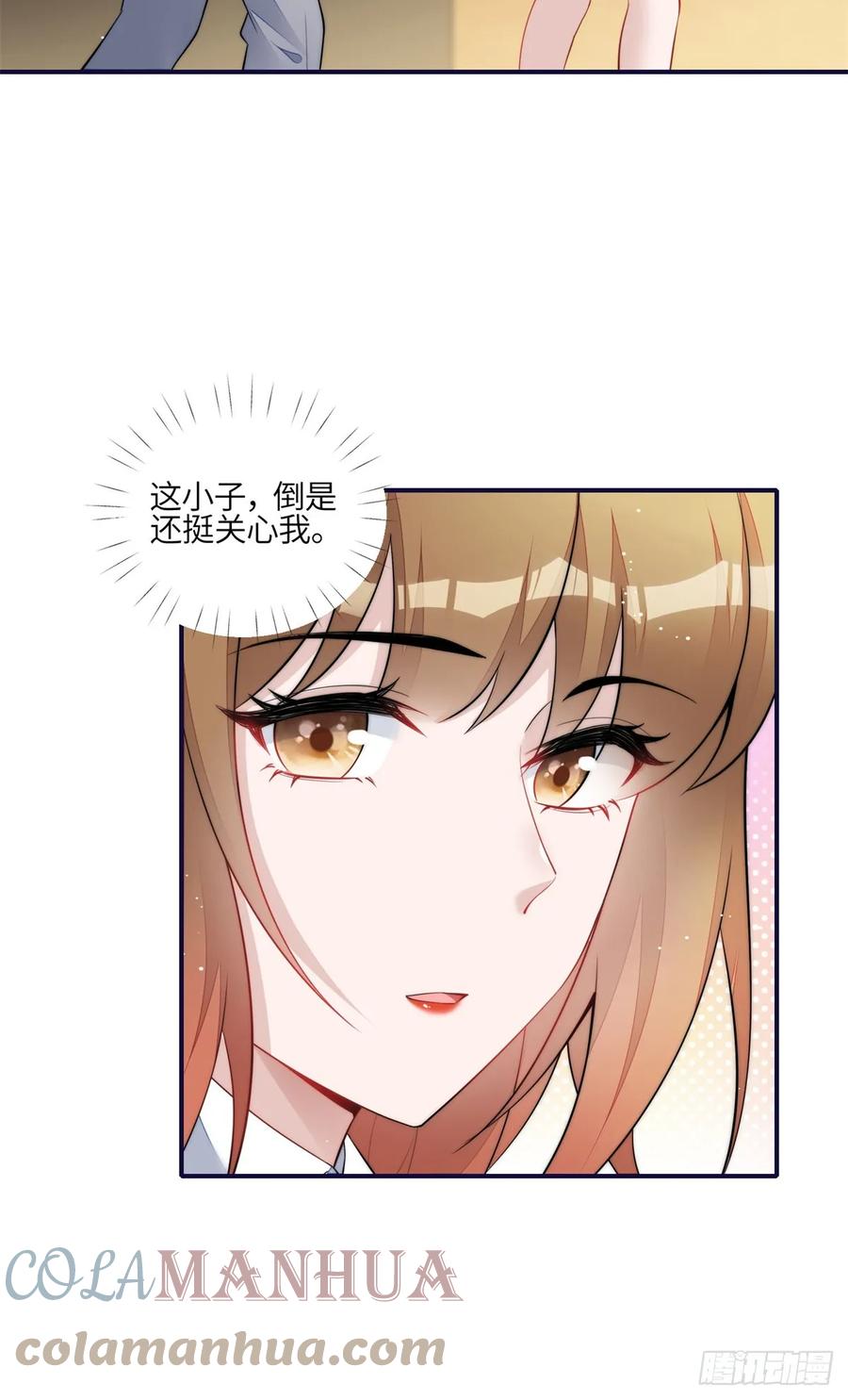 夫人她成了大佬们的团宠（团宠） - 114 第五个未婚夫 - 第11张图