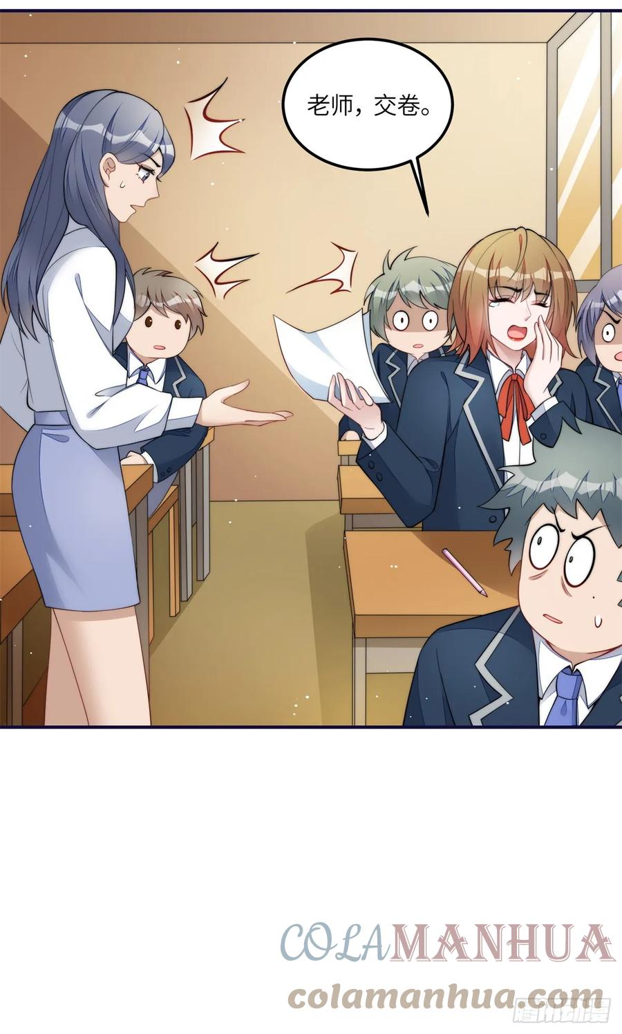 夫人她成了大佬们的团宠（团宠） - 114 第五个未婚夫 - 第17张图