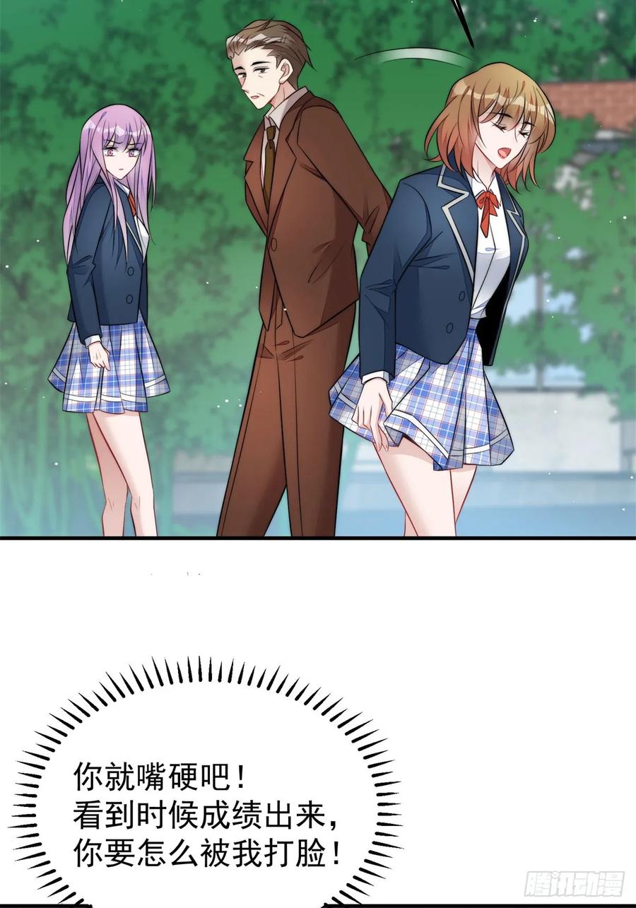 夫人她成了大佬们的团宠（团宠） - 115 创造新菜式 - 第18张图