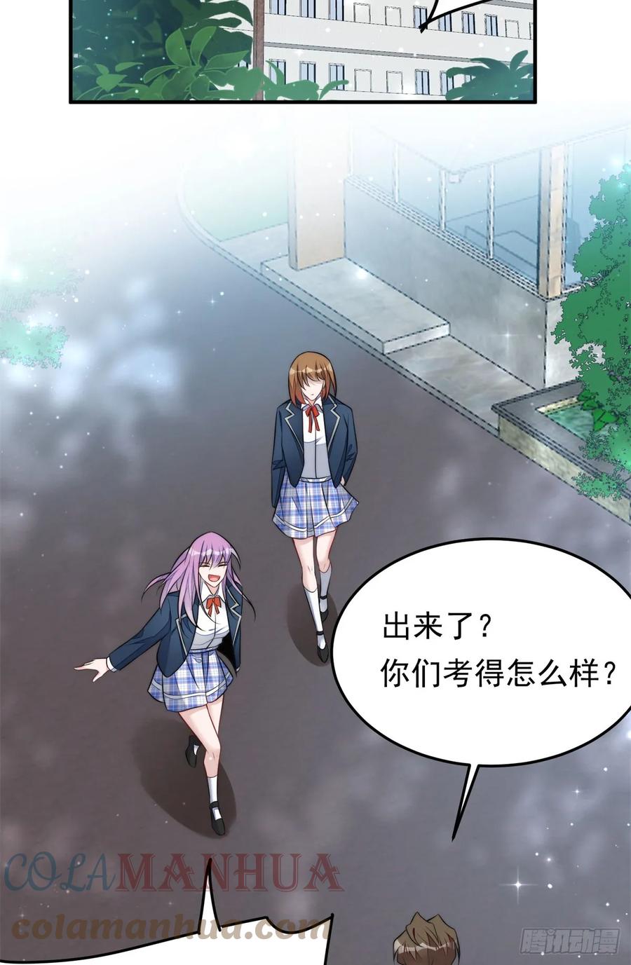 夫人她成了大佬们的团宠（团宠） - 115 创造新菜式 - 第11张图