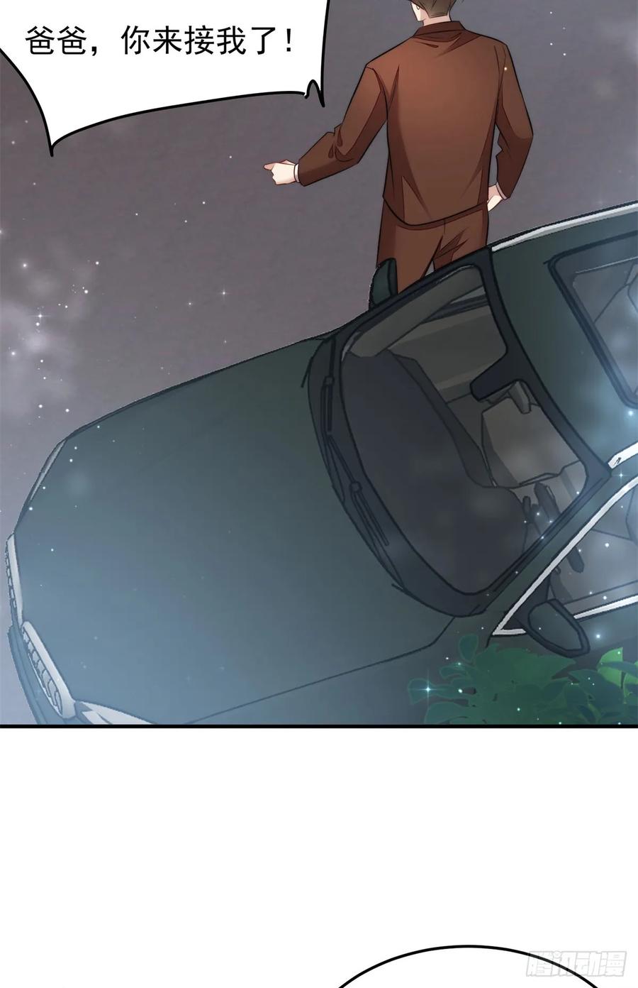 夫人她成了大佬们的团宠（团宠） - 115 创造新菜式 - 第12张图