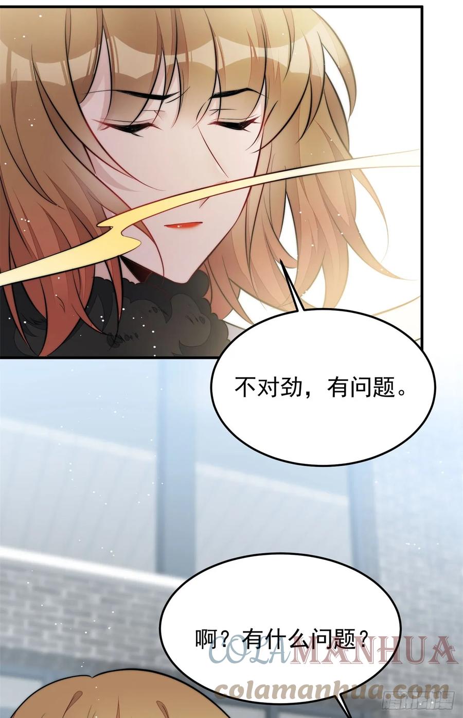 夫人她成了大佬们的团宠（团宠） - 115 创造新菜式 - 第31张图