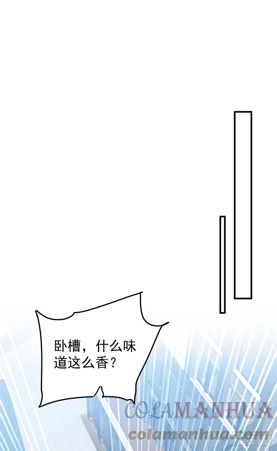 夫人她成了大佬们的团宠（团宠） - 115 创造新菜式 - 第25张图