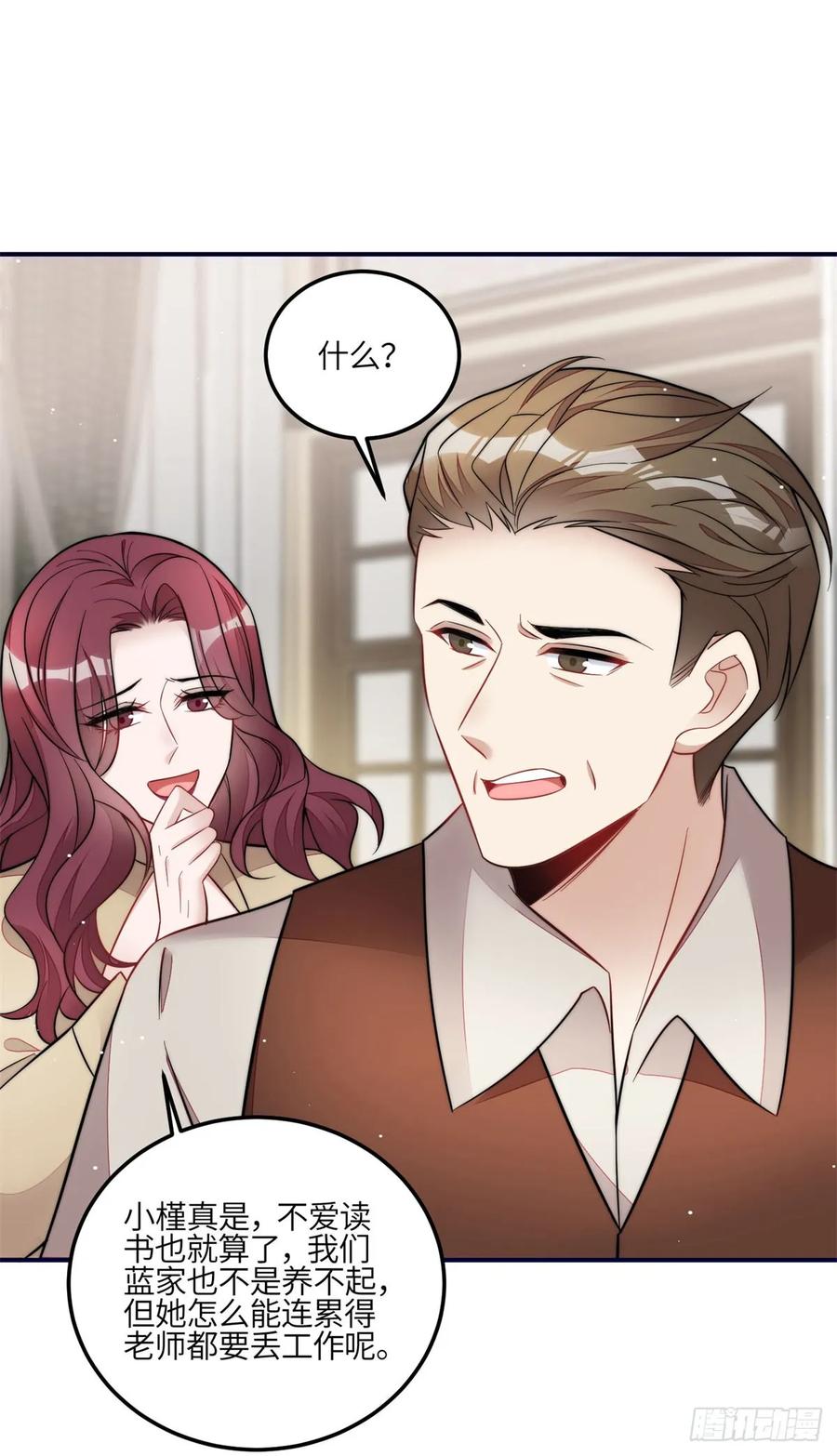 夫人她成了大佬们的团宠（团宠） - 116 联考状元 - 第22张图