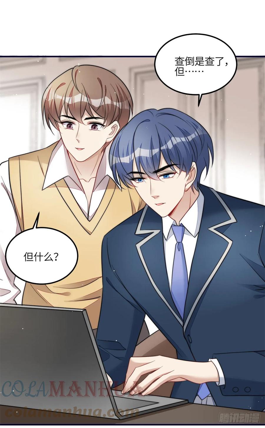 夫人她成了大佬们的团宠（团宠） - 116 联考状元 - 第3张图