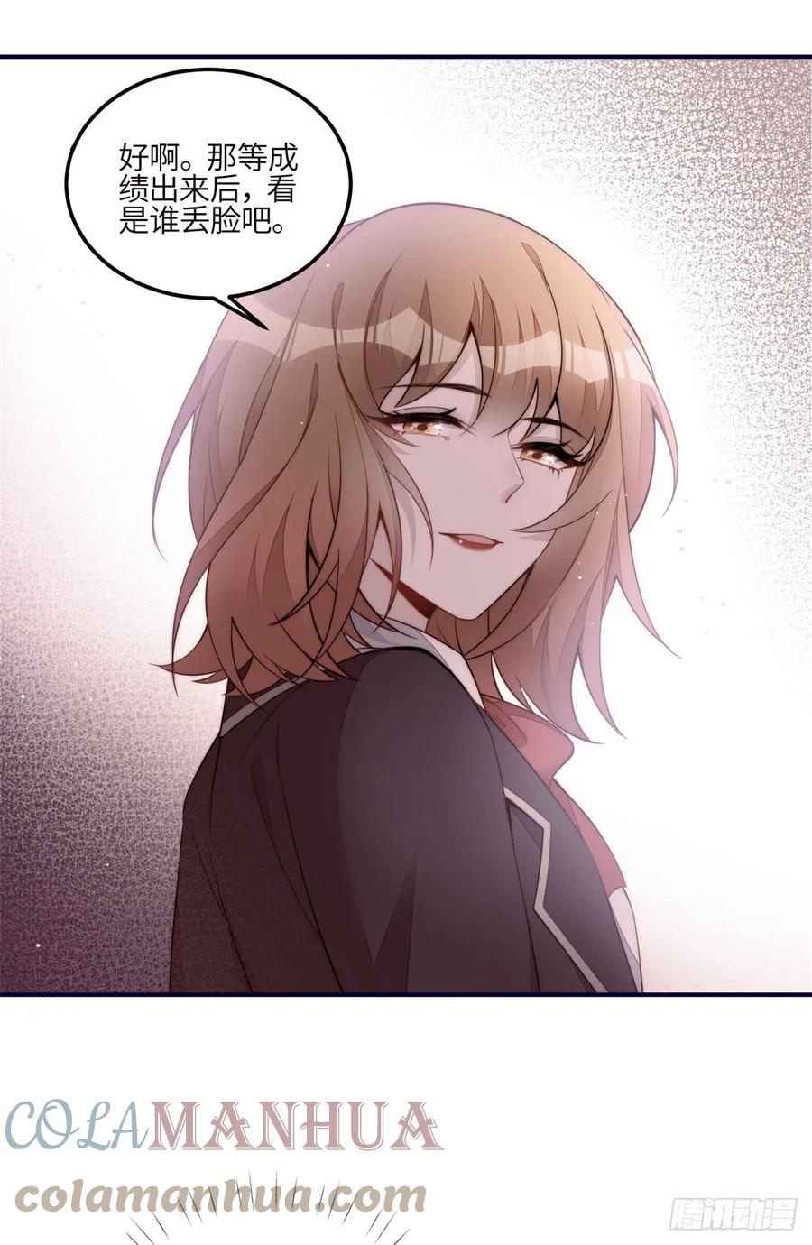 夫人她成了大佬们的团宠（团宠） - 116 联考状元 - 第9张图