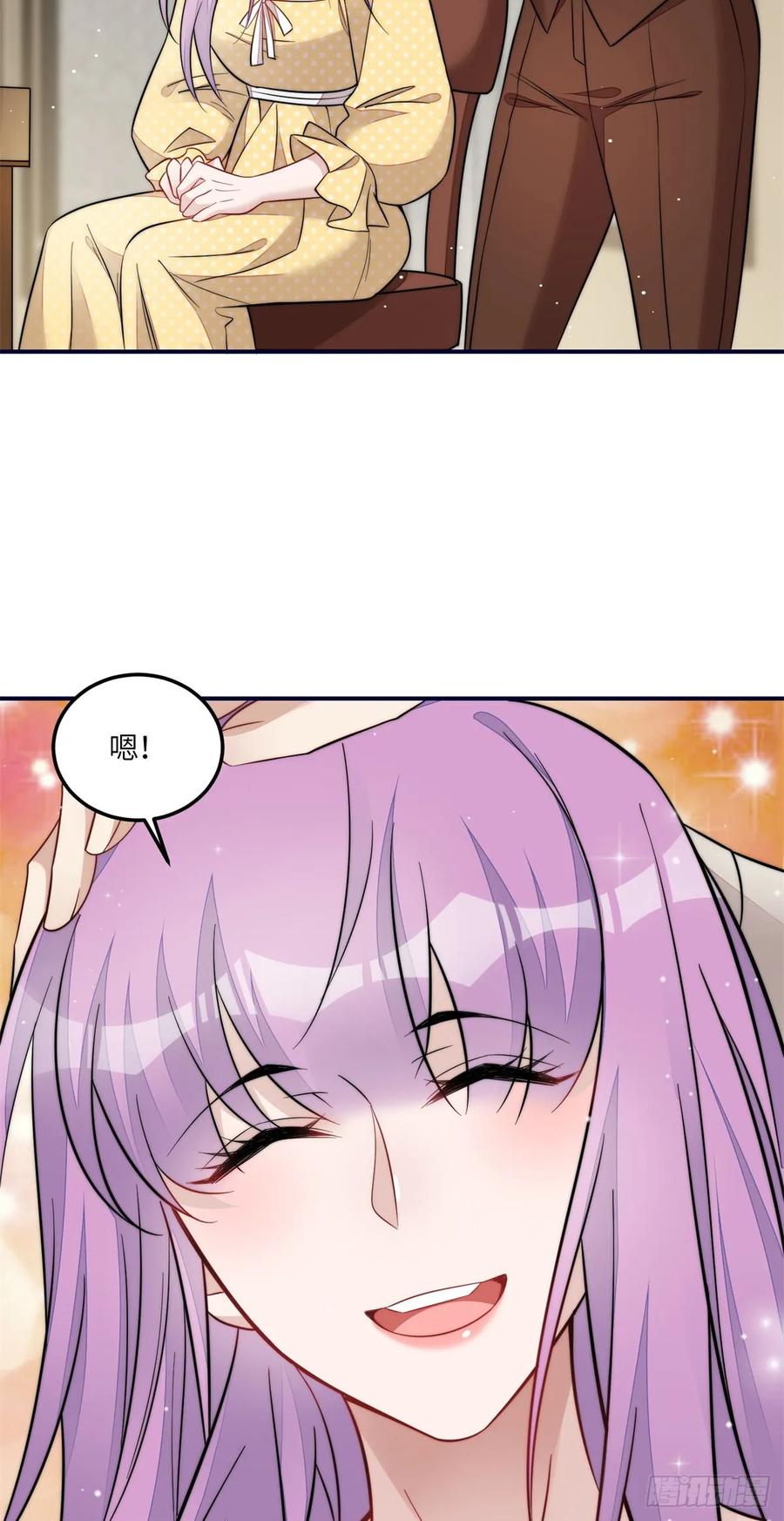 夫人她成了大佬们的团宠（团宠） - 116 联考状元 - 第18张图