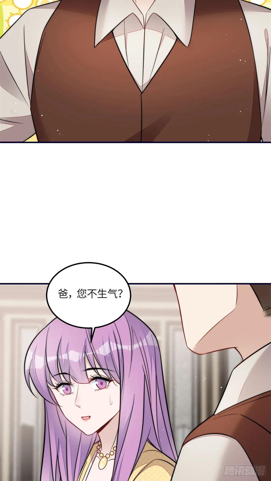 夫人她成了大佬们的团宠（团宠） - 116 联考状元 - 第16张图