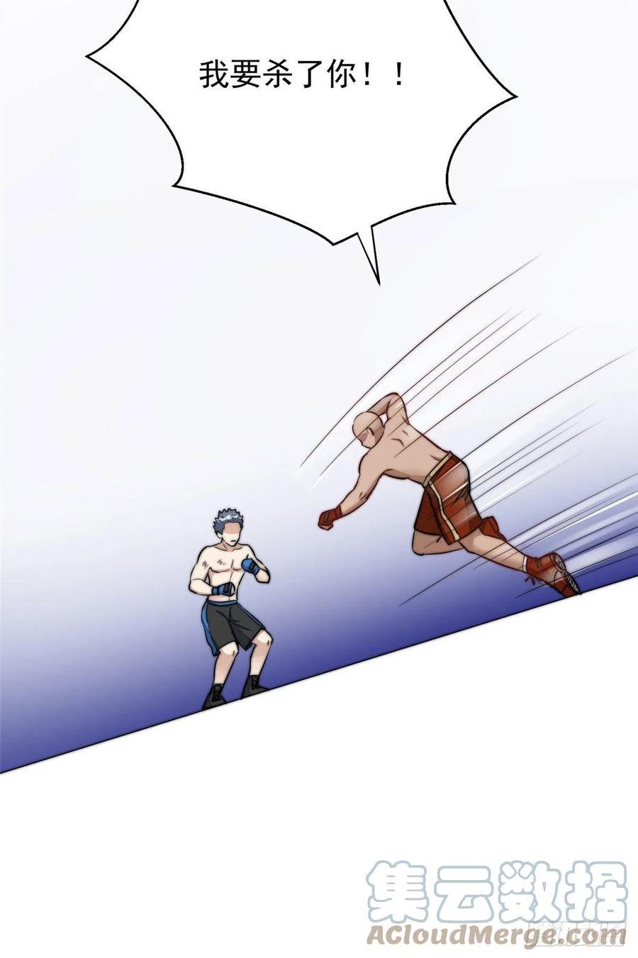 夫人她成了大佬们的团宠（团宠） - 11 姐姐真坏 - 第49张图