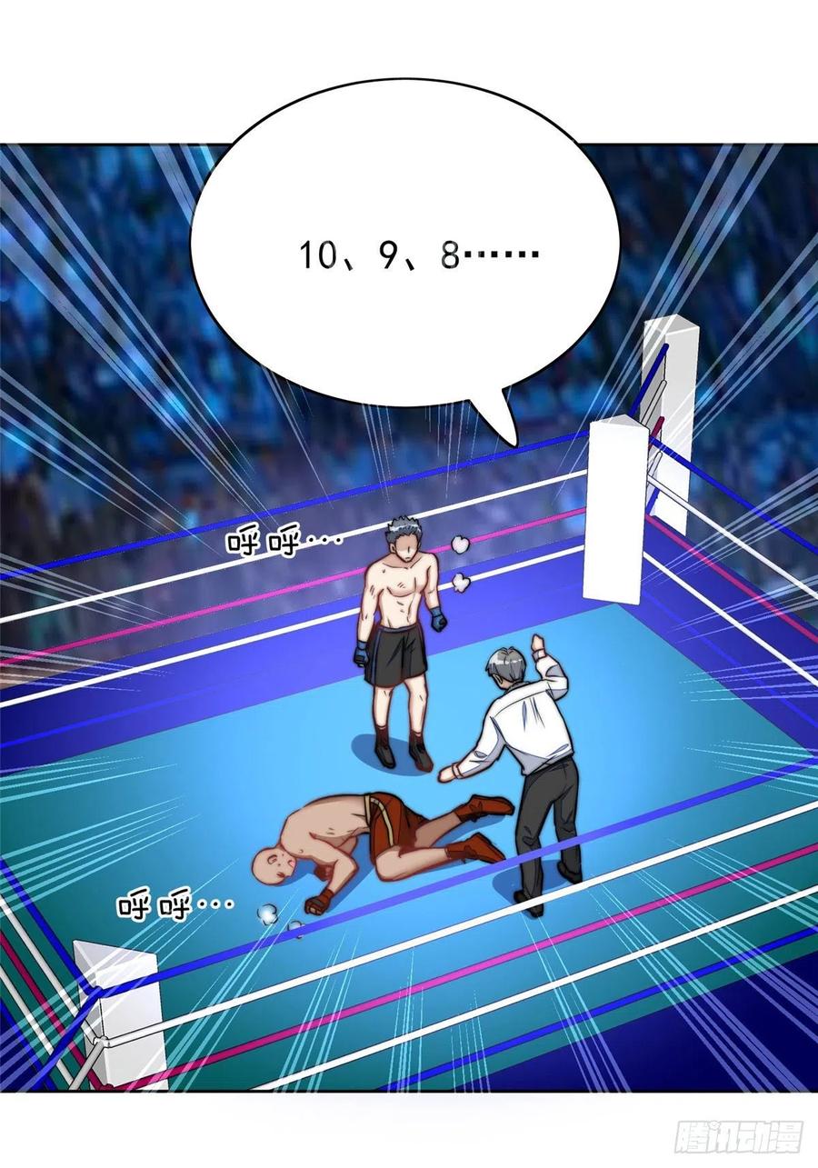 夫人她成了大佬们的团宠（团宠） - 11 姐姐真坏 - 第59张图