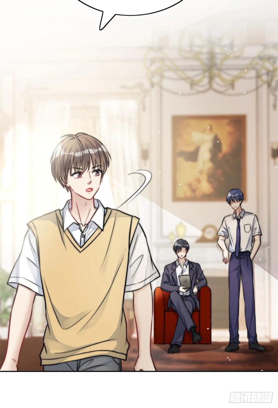 夫人她成了大佬们的团宠（团宠） - 11 姐姐真坏 - 第17张图