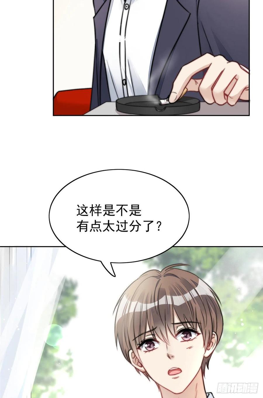 夫人她成了大佬们的团宠（团宠） - 11 姐姐真坏 - 第12张图