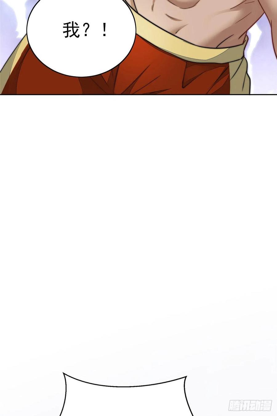 夫人她成了大佬们的团宠（团宠） - 11 姐姐真坏 - 第48张图