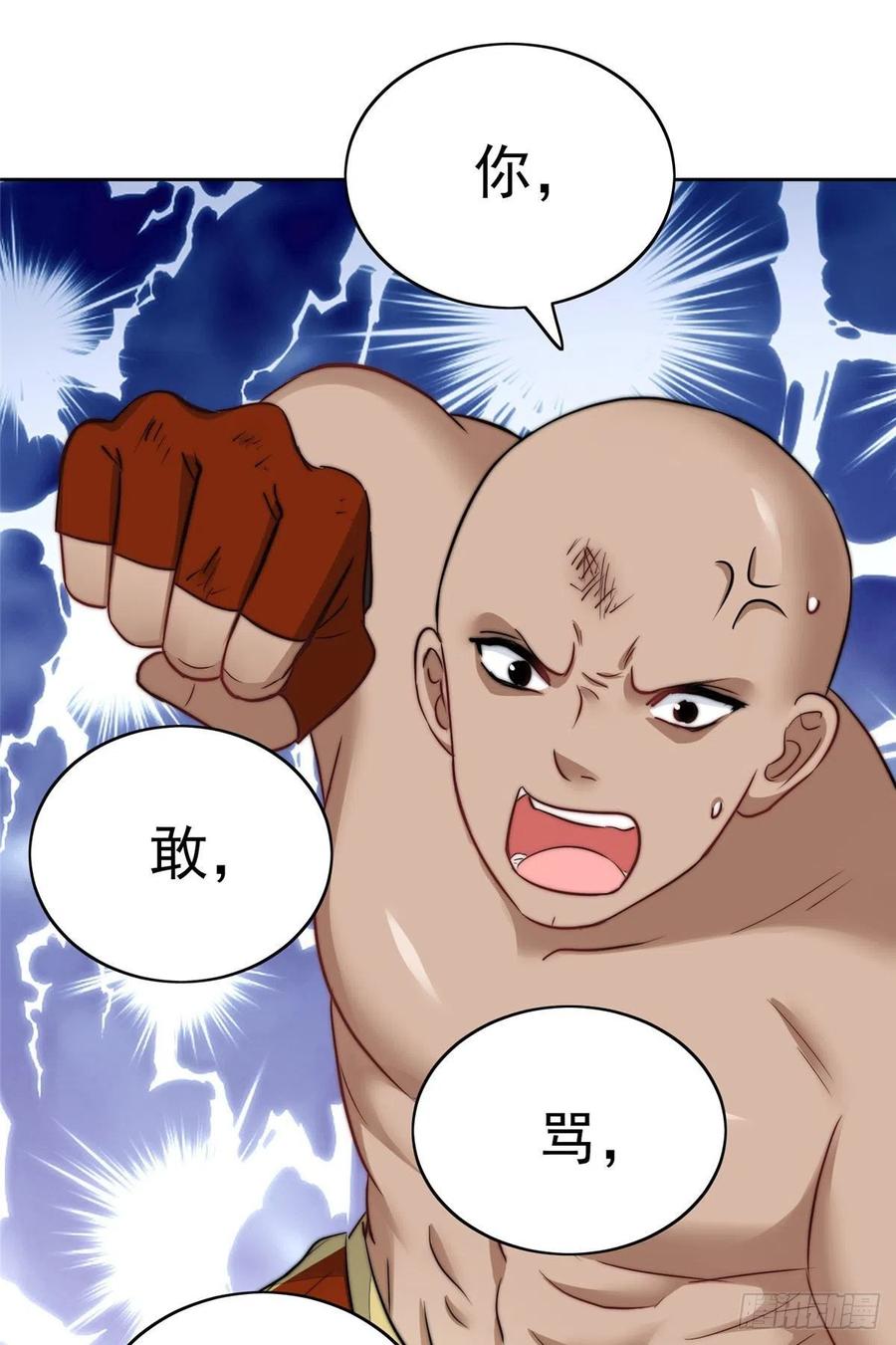 夫人她成了大佬们的团宠（团宠） - 11 姐姐真坏 - 第47张图