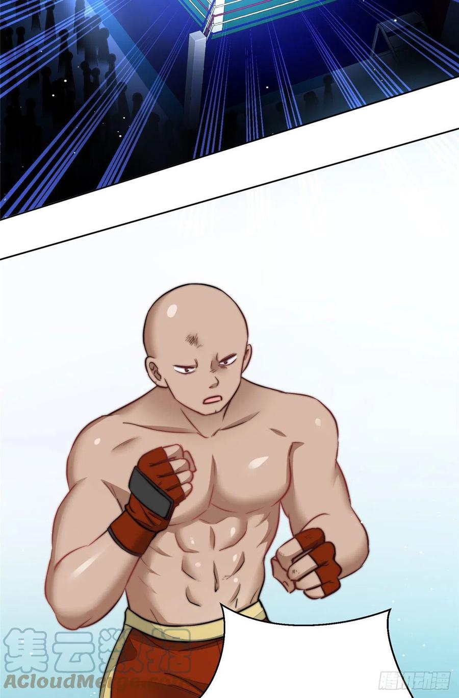 夫人她成了大佬们的团宠（团宠） - 11 姐姐真坏 - 第19张图