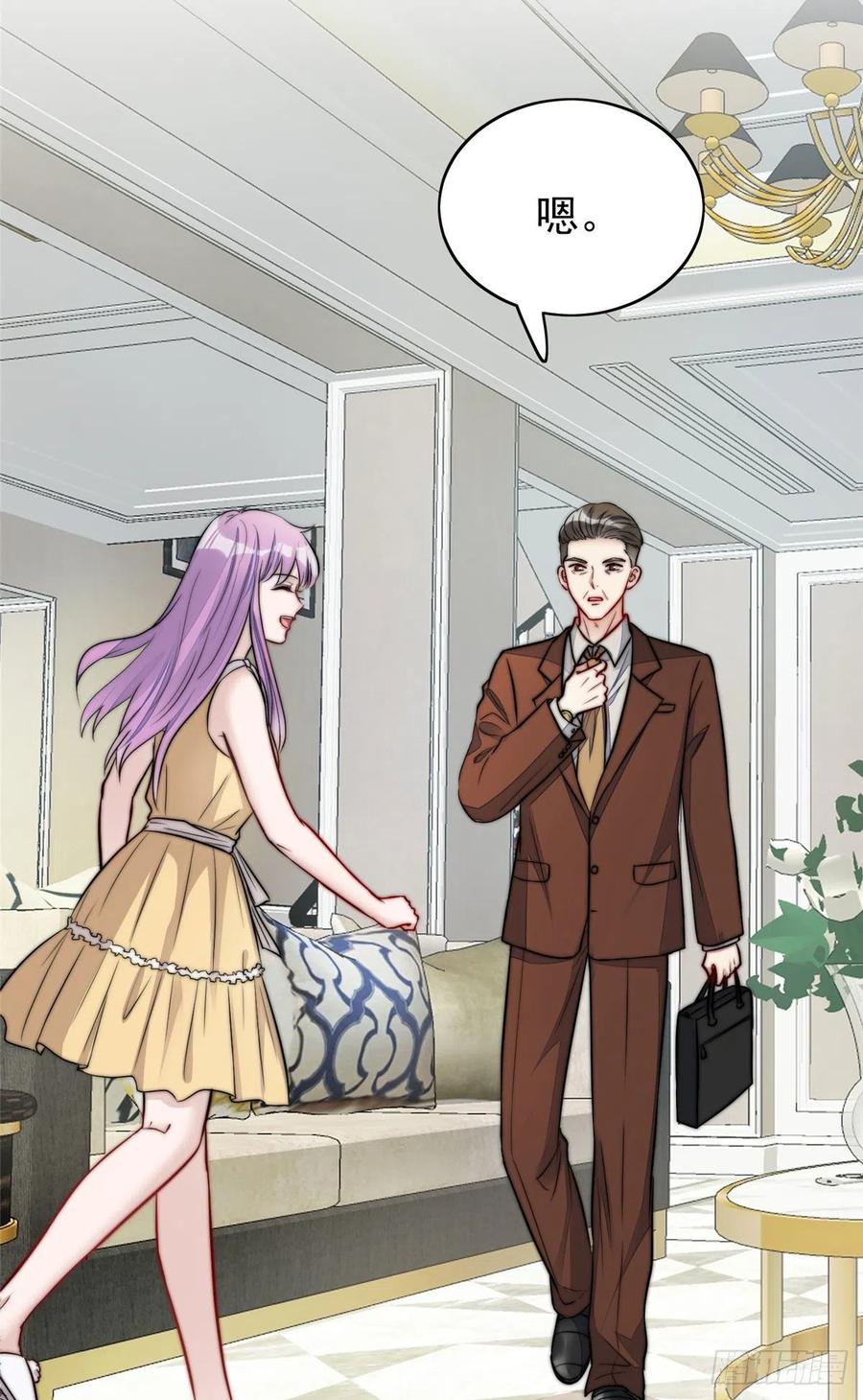 夫人她成了大佬们的团宠（团宠） - 11 姐姐真坏 - 第3张图