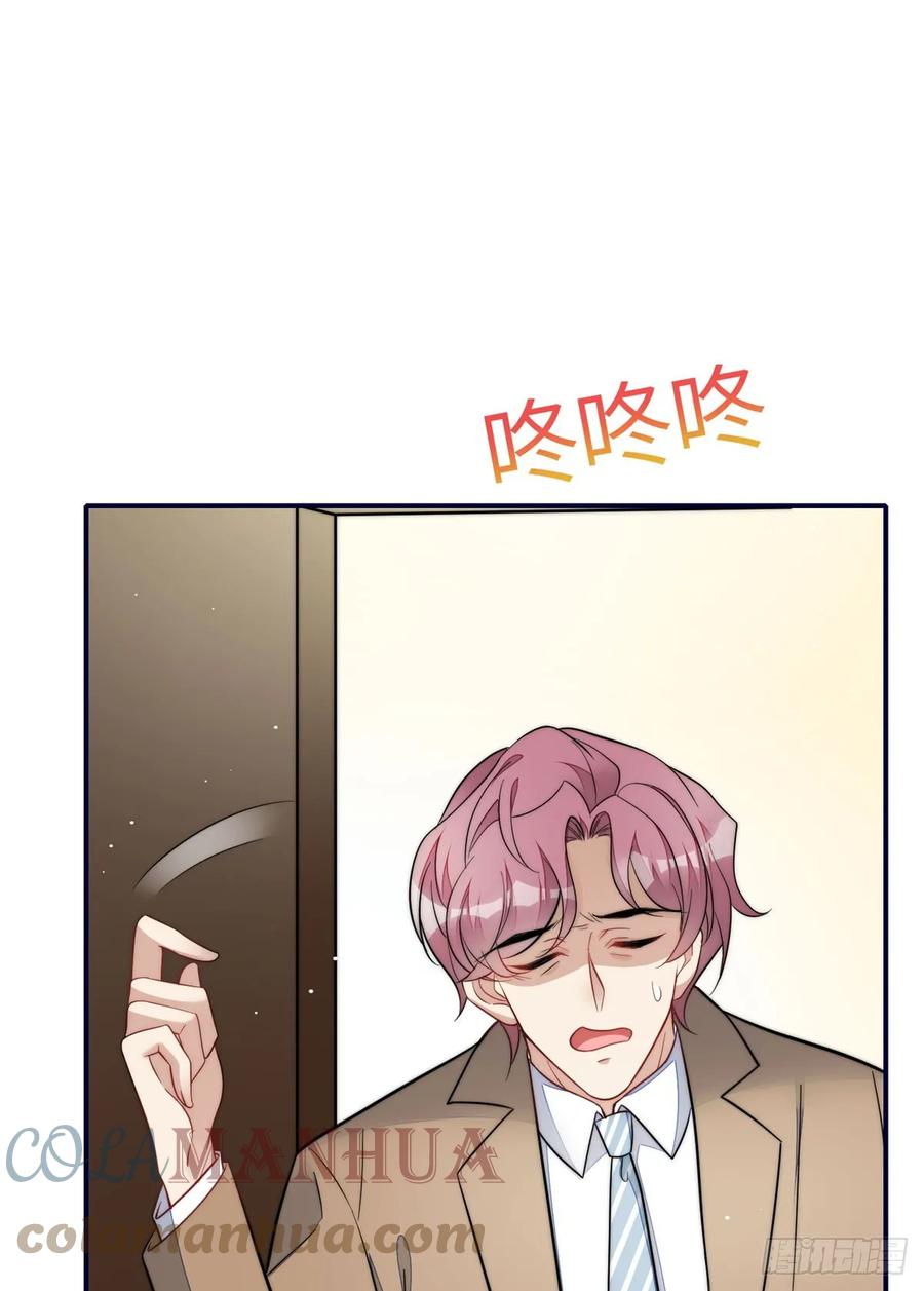 夫人她成了大佬们的团宠（团宠） - 117 蓝瑾作弊？ - 第5张图