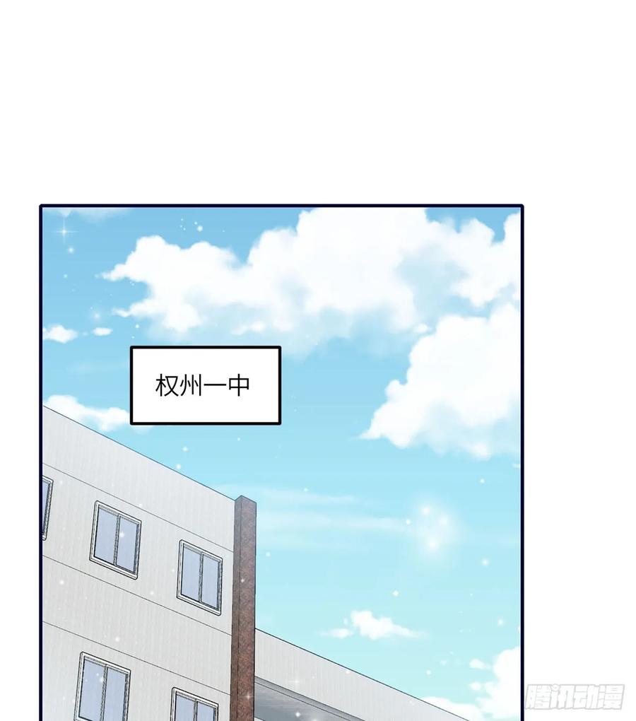 夫人她成了大佬们的团宠（团宠） - 117 蓝瑾作弊？ - 第2张图