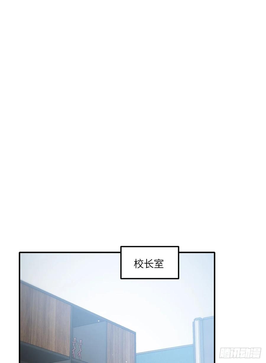 夫人她成了大佬们的团宠（团宠） - 117 蓝瑾作弊？ - 第40张图