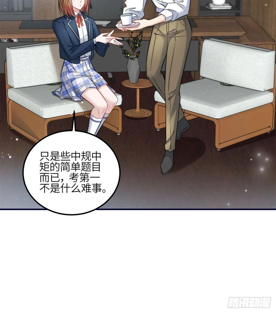 夫人她成了大佬们的团宠（团宠） - 117 蓝瑾作弊？ - 第4张图