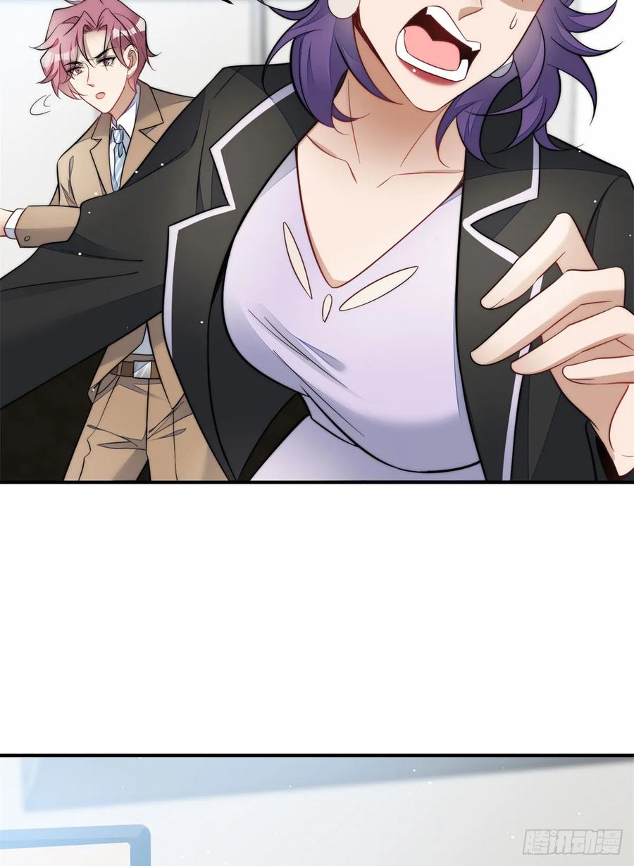 夫人她成了大佬们的团宠（团宠） - 117 蓝瑾作弊？ - 第22张图