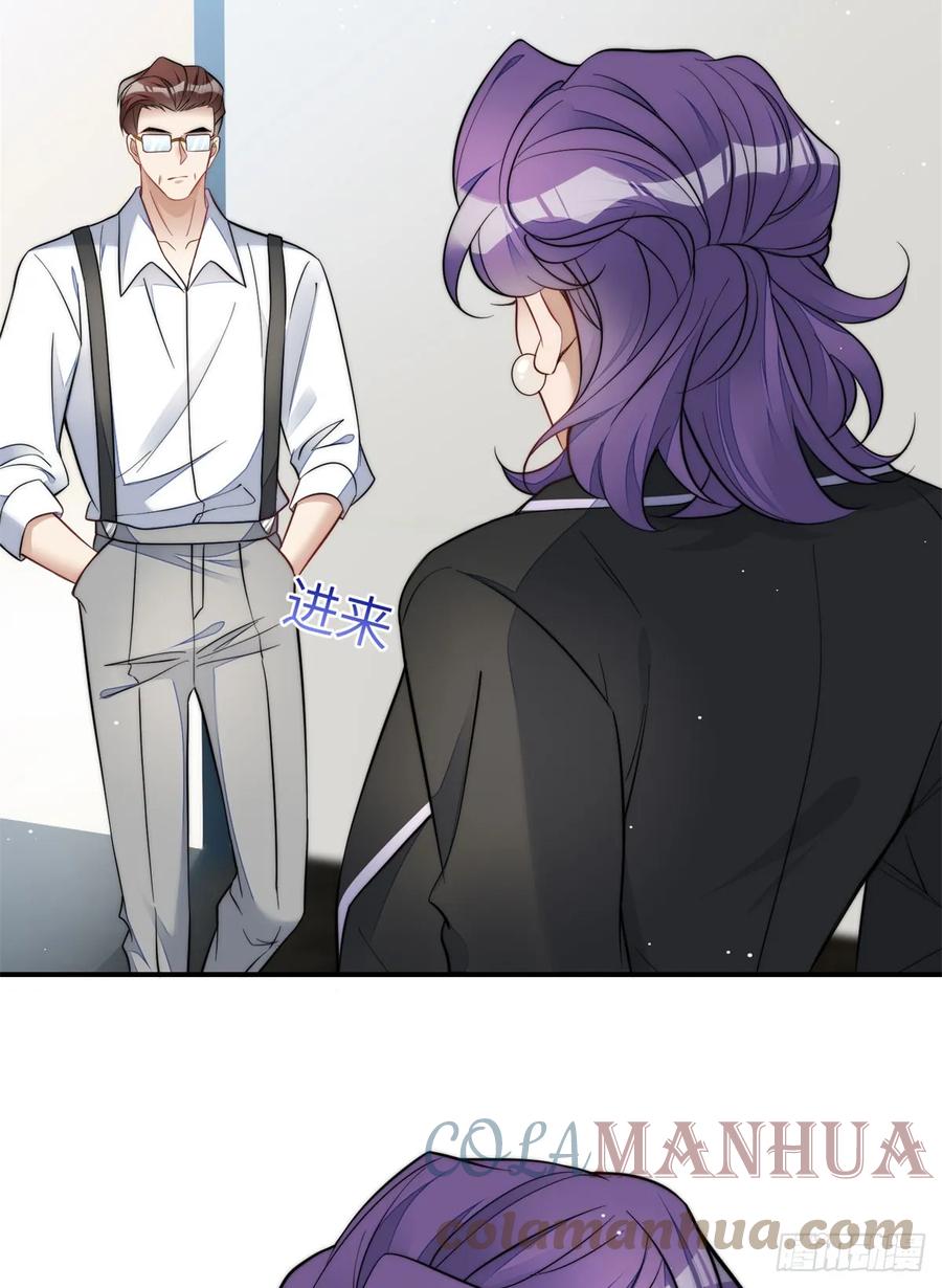 夫人她成了大佬们的团宠（团宠） - 117 蓝瑾作弊？ - 第23张图