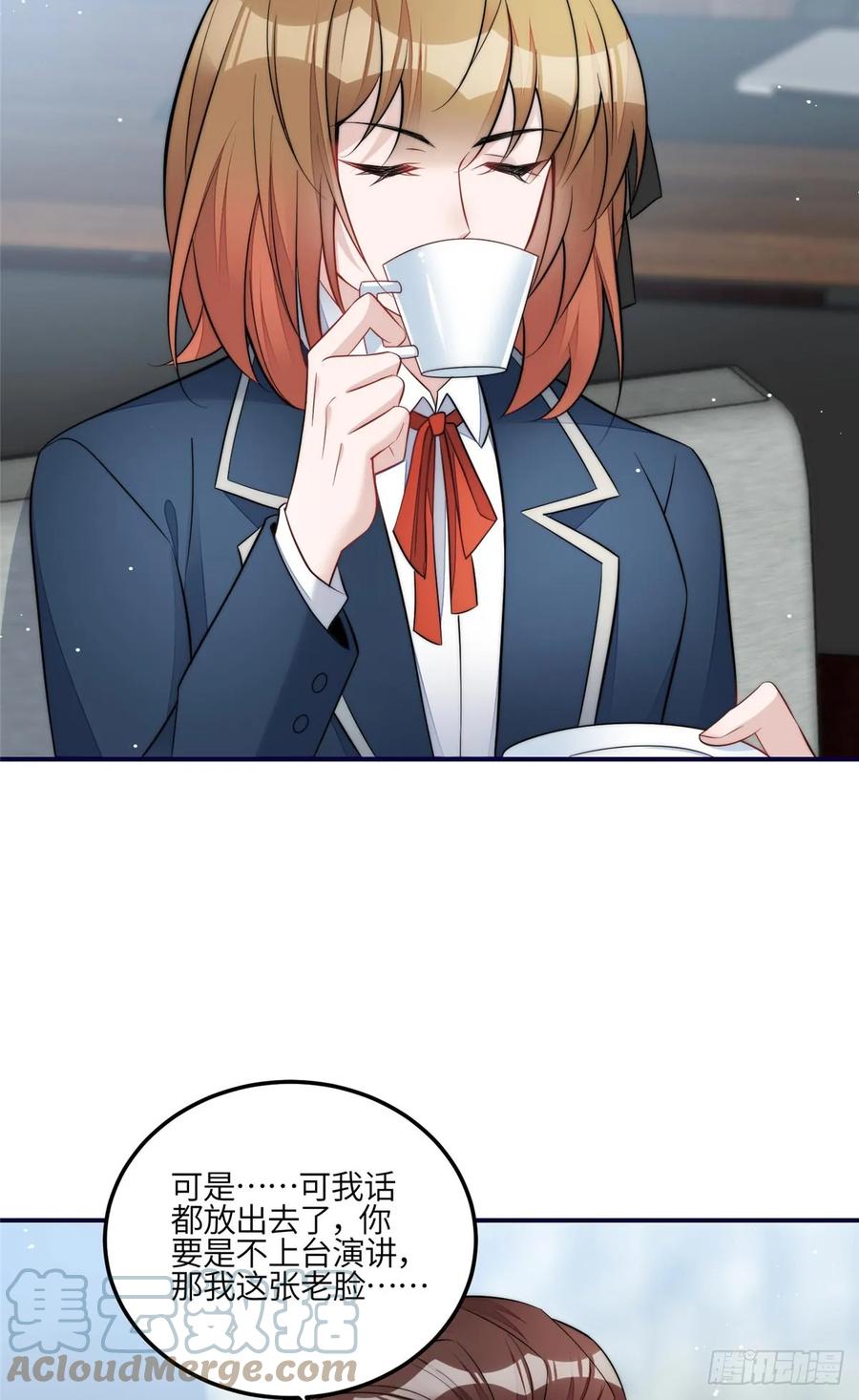 夫人她成了大佬们的团宠（团宠） - 118 吃醋啦 - 第3张图