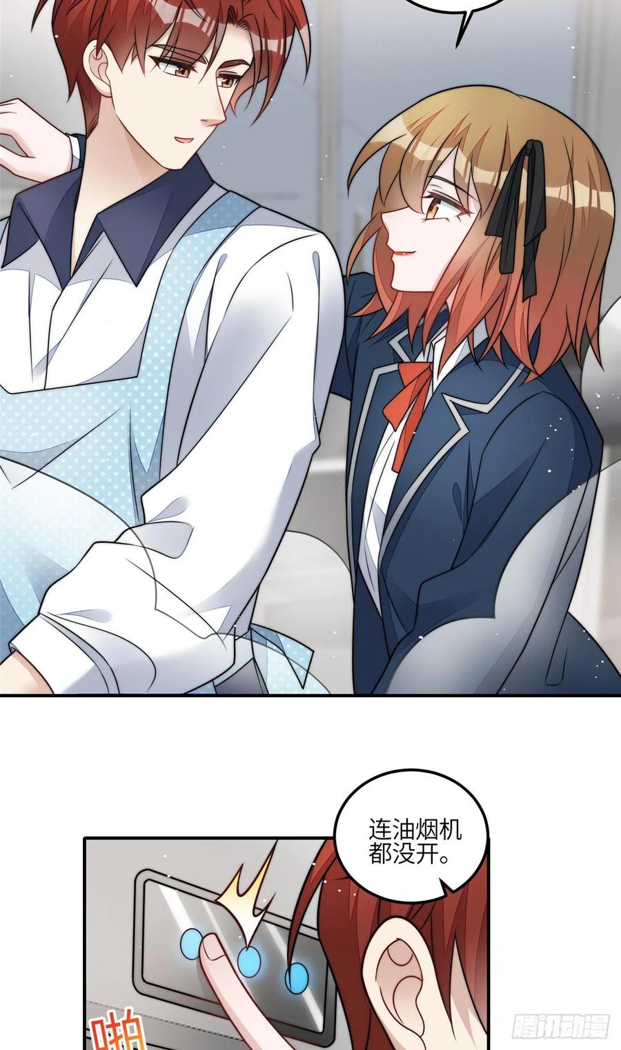 夫人她成了大佬们的团宠（团宠） - 118 吃醋啦 - 第26张图