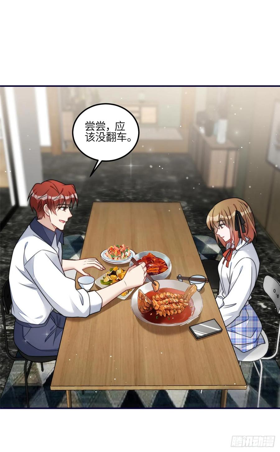 夫人她成了大佬们的团宠（团宠） - 118 吃醋啦 - 第30张图