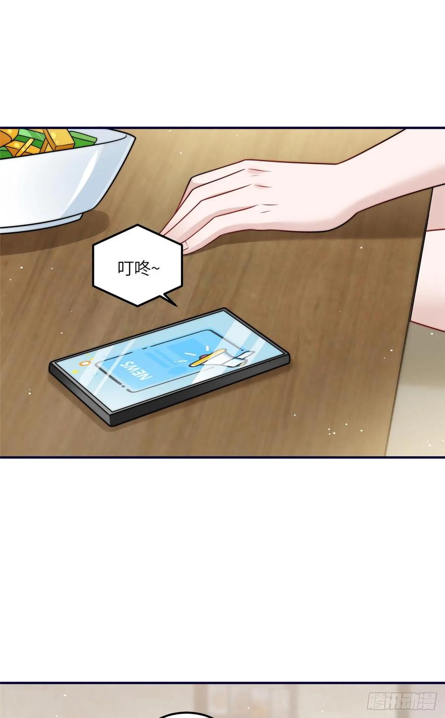 夫人她成了大佬们的团宠（团宠） - 118 吃醋啦 - 第34张图