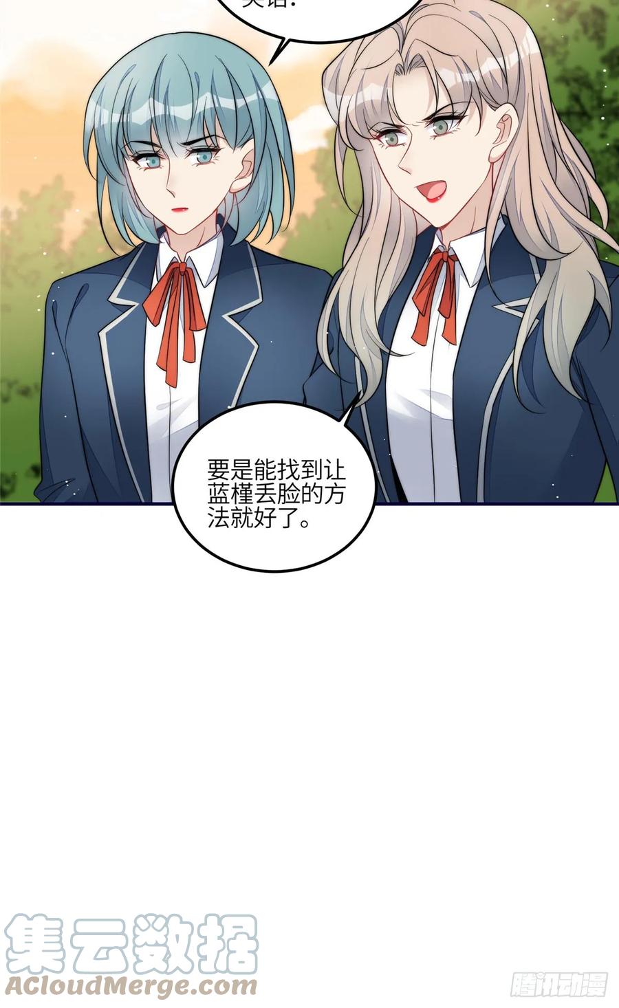 夫人她成了大佬们的团宠（团宠） - 118 吃醋啦 - 第13张图