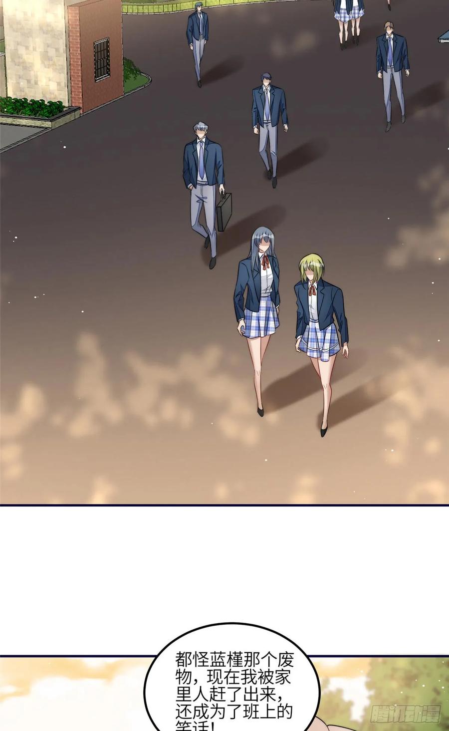 夫人她成了大佬们的团宠（团宠） - 118 吃醋啦 - 第12张图