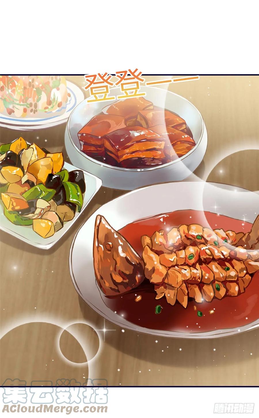 夫人她成了大佬们的团宠（团宠） - 118 吃醋啦 - 第29张图