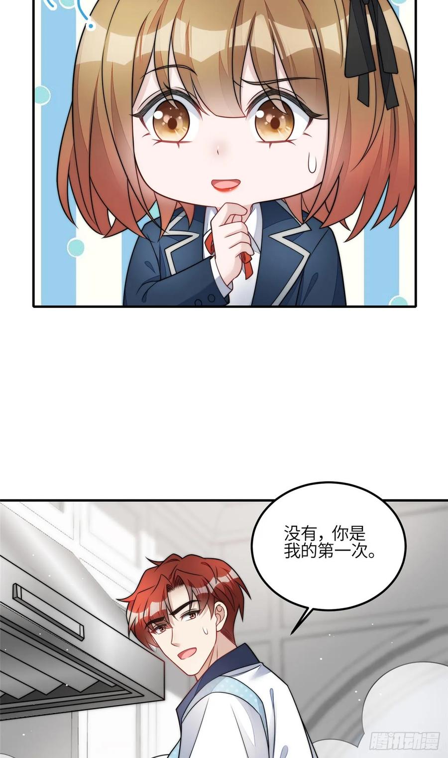 夫人她成了大佬们的团宠（团宠） - 118 吃醋啦 - 第24张图