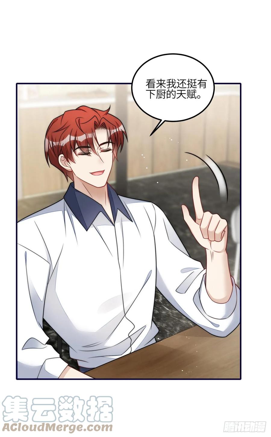 夫人她成了大佬们的团宠（团宠） - 118 吃醋啦 - 第33张图