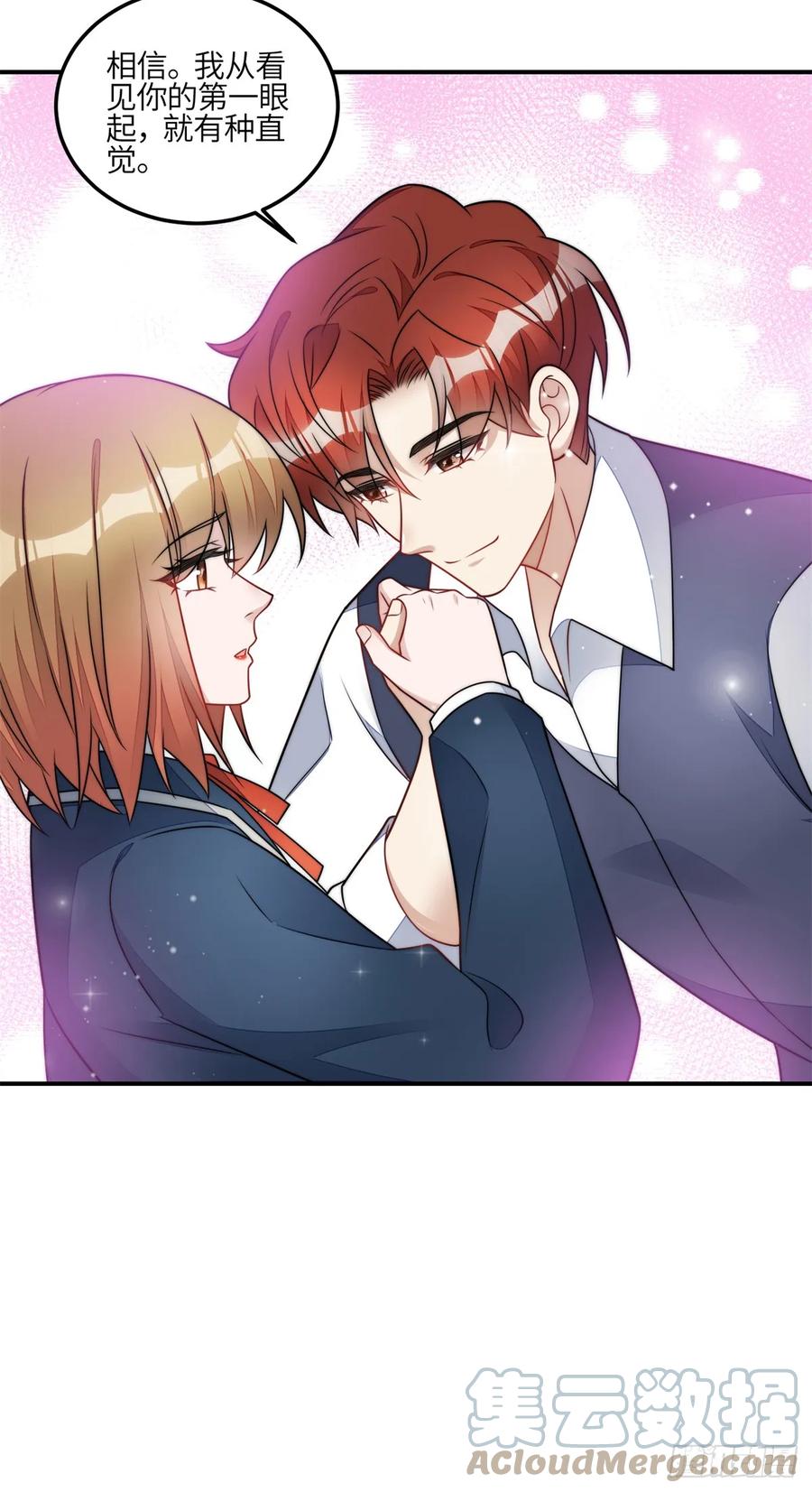 夫人她成了大佬们的团宠（团宠） - 119 魔王堇在此 - 第11张图