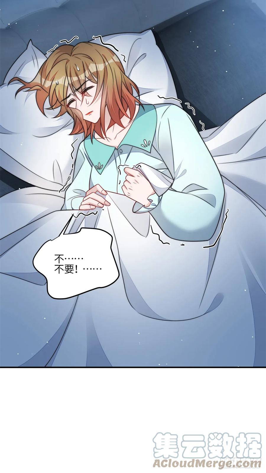 夫人她成了大佬们的团宠（团宠） - 119 魔王堇在此 - 第3张图