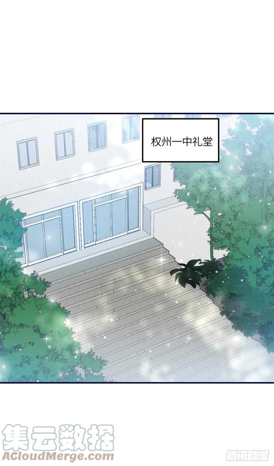 夫人她成了大佬们的团宠（团宠） - 119 魔王堇在此 - 第13张图