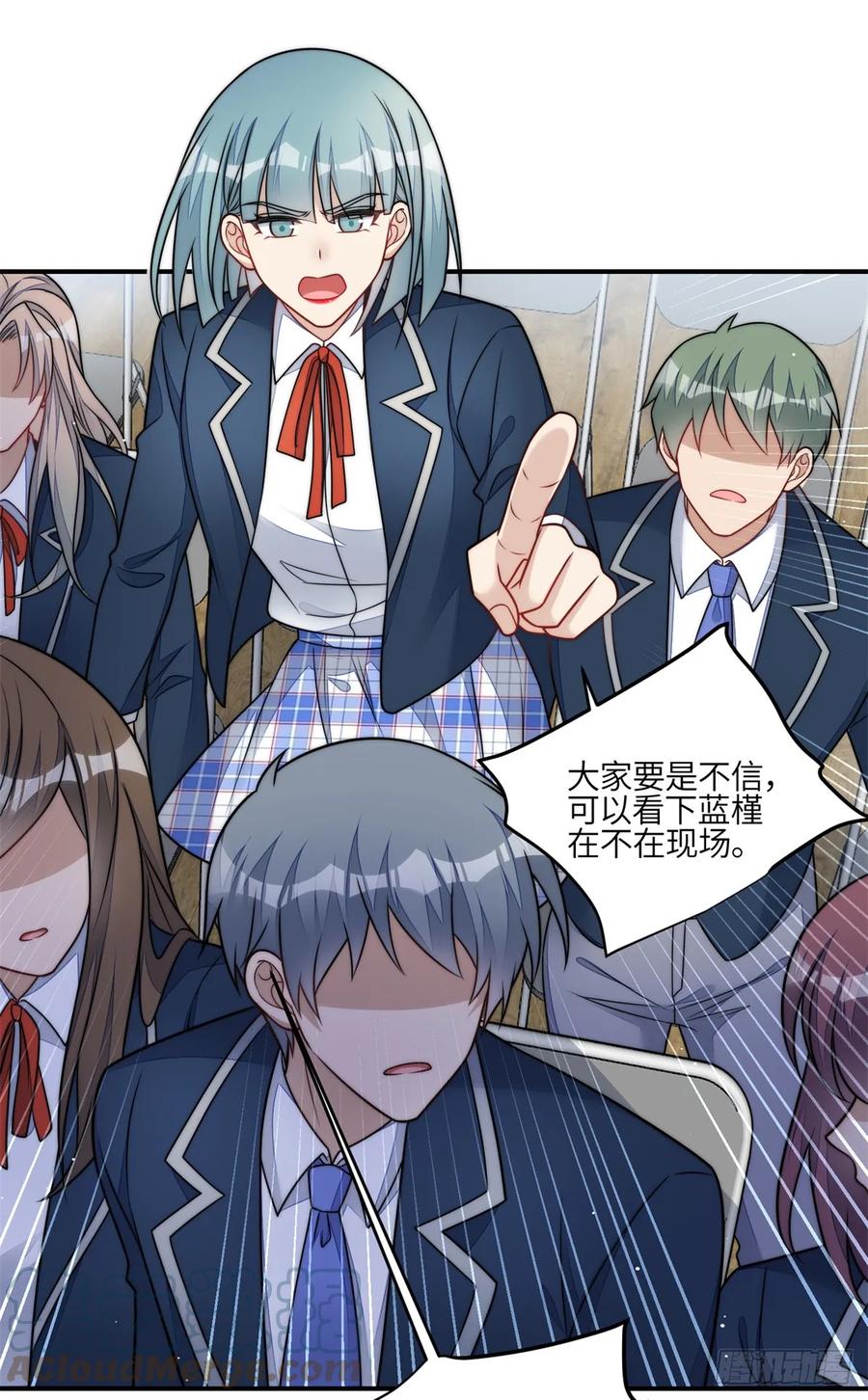 夫人她成了大佬们的团宠（团宠） - 119 魔王堇在此 - 第25张图