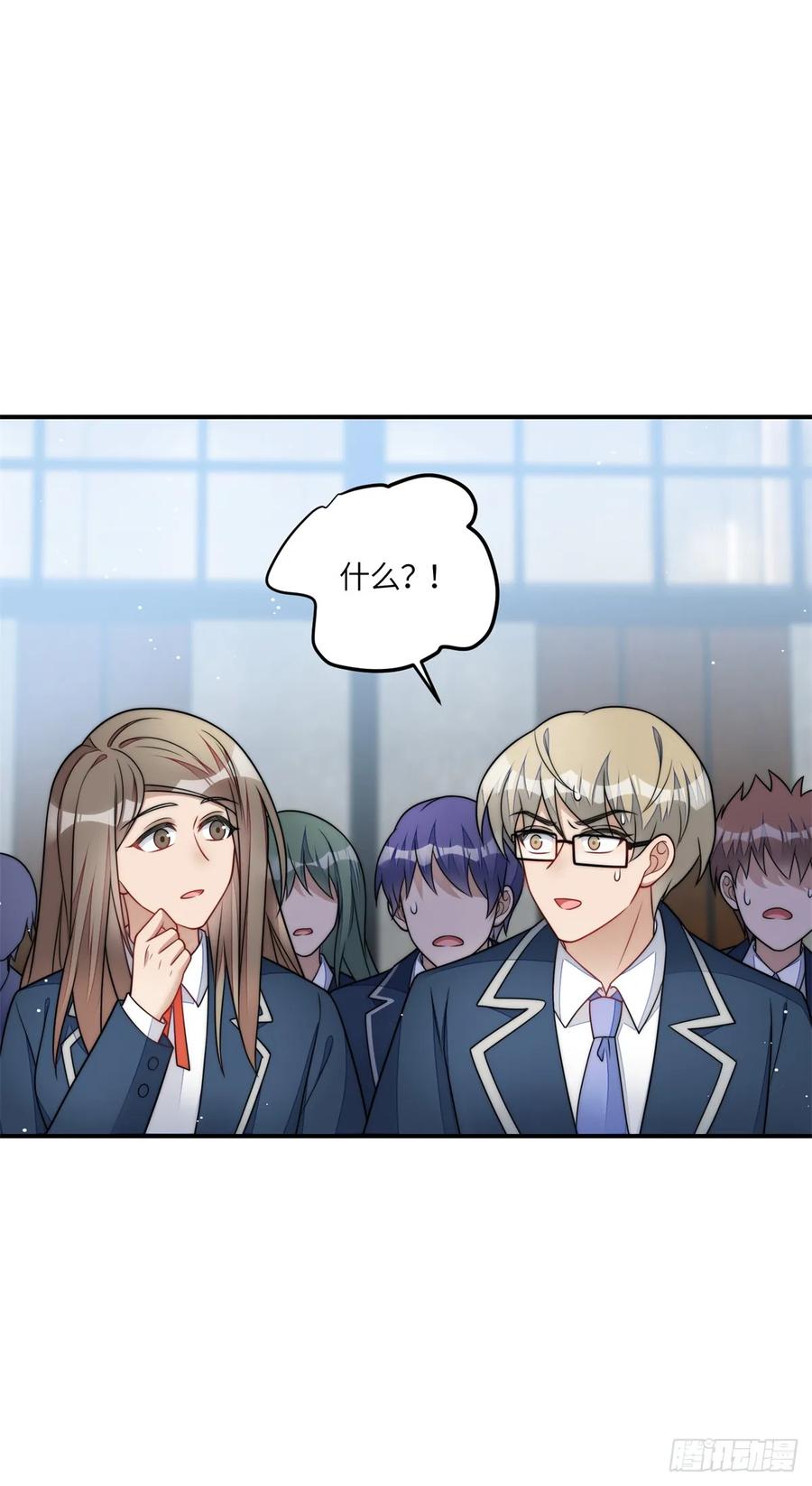 夫人她成了大佬们的团宠（团宠） - 119 魔王堇在此 - 第22张图