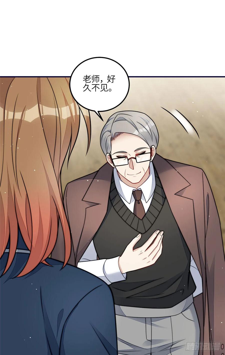 夫人她成了大佬们的团宠（团宠） - 120 原来我真的配不上她 - 第12张图