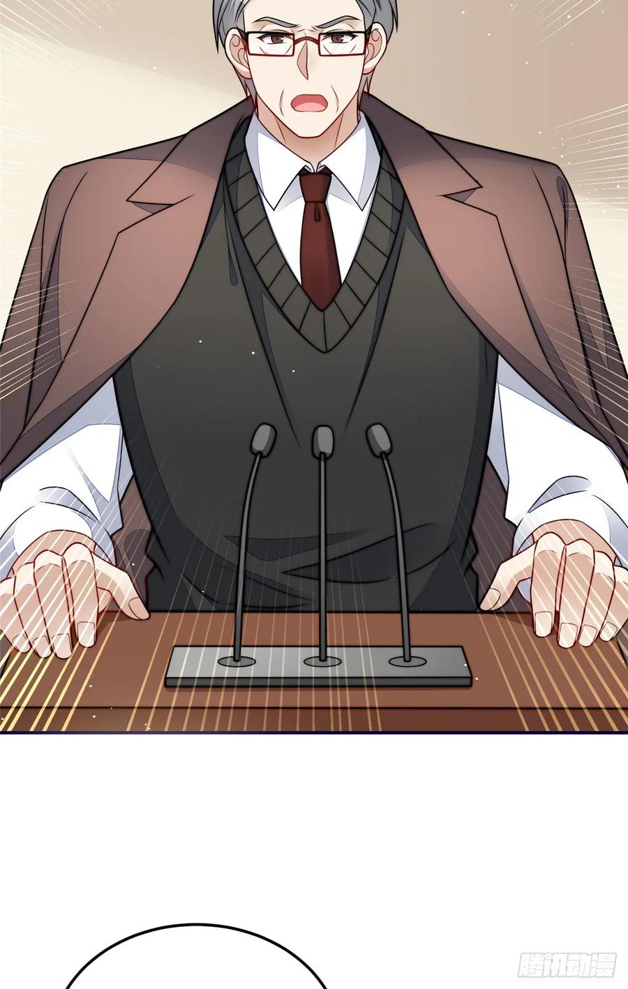 夫人她成了大佬们的团宠（团宠） - 120 原来我真的配不上她 - 第18张图