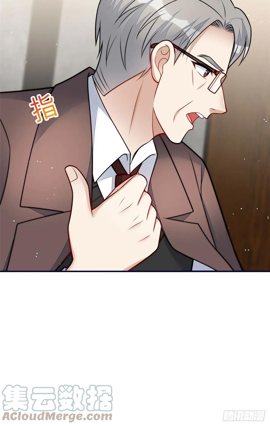 夫人她成了大佬们的团宠（团宠） - 120 原来我真的配不上她 - 第21张图