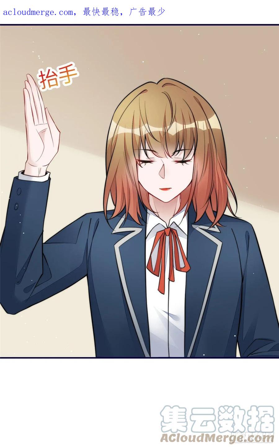 夫人她成了大佬们的团宠（团宠） - 121 我配不上她 - 第3张图