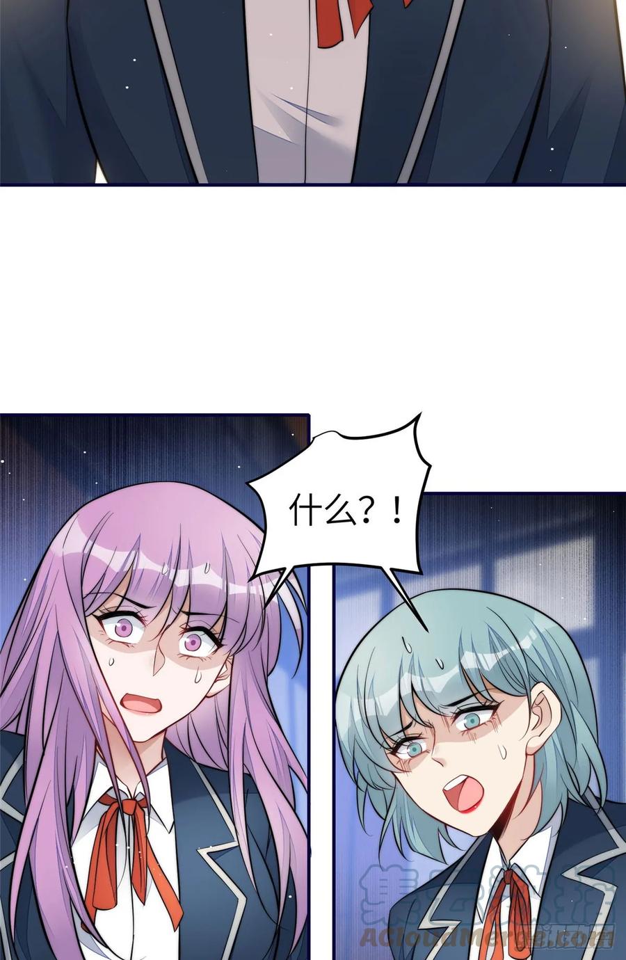 夫人她成了大佬们的团宠（团宠） - 121 我配不上她 - 第9张图